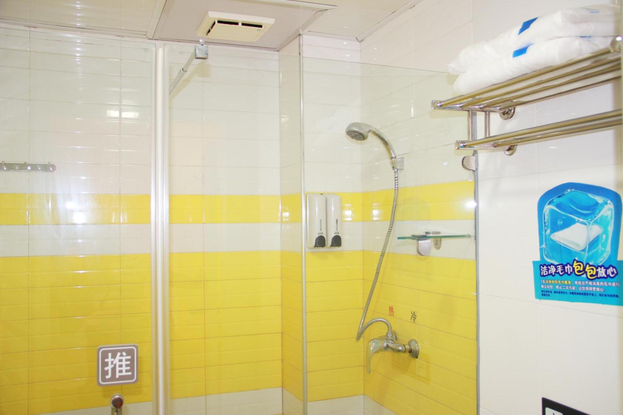 Iu Hotel Guangzhou Jingxi Nanfang Hospital Station Zewnętrze zdjęcie